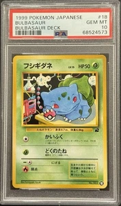 1999 PSA 10 POKEMON JAPANESE BULBASAUR DECK BULBASAUR 💎 - Picture 1 of 1