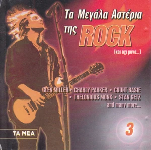 The Great Rock Stars No 3 - Various / CD NM - Made In Greece - Picture 1 of 1