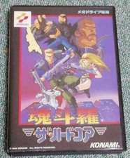 Mega Drive Contra The Hard Corps Sega Japanese Used Free Shipping Box Manual
