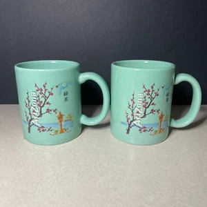 AriZona Green Tea Coffee Mugs Refresh Mind and Body Advertising - Set of 2 - Picture 1 of 6
