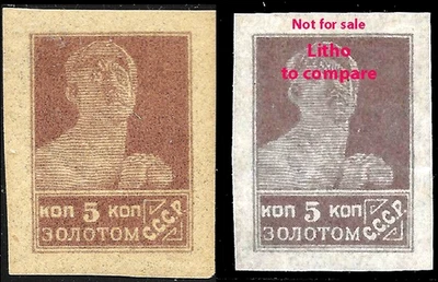 1924 RUSSIA ZAG#43Пa Val $30000 for MH🔥Typo"Up to You"🔥Sc#Unlist🔥MNH**OG🔥 - Image 1 of 4