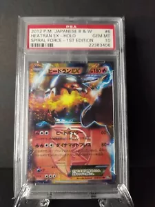 2012 Pokemon Heatran #6 Japanese B&W 1st Edition Spiral Force PSA 10 GEM MINT... - Picture 1 of 2