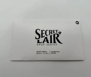 MTG - Oishii! Token オイシイ! トークン Secret Lair Foil Edition - Bild 1 von 1