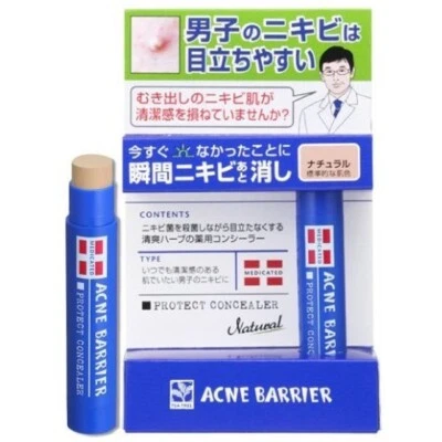ISHIZAWA MEN’S ACNE BARRIER PROTECT CONCEALER 5g Light medicated - Image 1 of 4