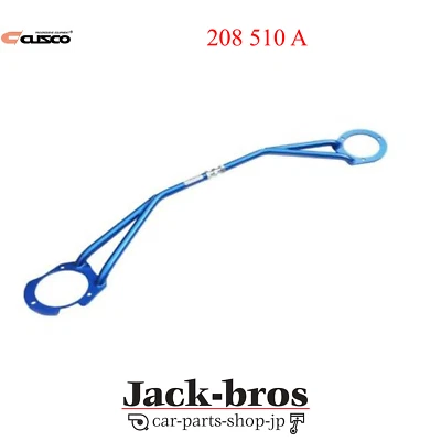 Barra de puntal delantera genuina OEM para Nissan Sunny B12 2x2 1500 208 510 A Foto 1 de 2