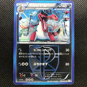 Krookodile Pokemon card game Japan Anime Very Rare Pocket monster Nintendo F/S - Picture 1 of 4