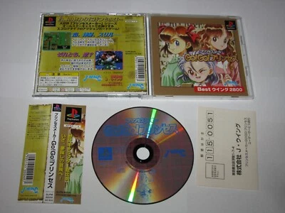 Princess Maker Go Go Princess Playstation PS1 Japan import +spine reg US Seller - Image 1 of 4