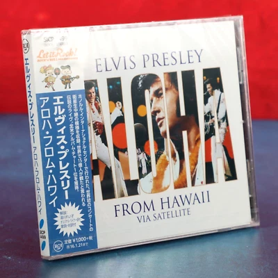 Elvis Presley Aloha From Hawaii Via Satellite CD Import Japan OBI 2015 Sealed Foto 1 de 4