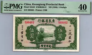 China 5 Dollars 1936 PMG 40 XF P# S2443 - Picture 1 of 3