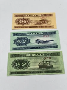 Vintage Peoples Republic Of China One Fen,Two Fen and Five Fen Banknote 1953 - Bild 1 von 4