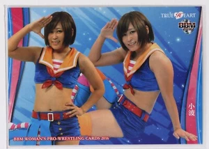 Konami - 2016 BBM Women's Pro-Wrestling Trading Card - Picture 1 of 3