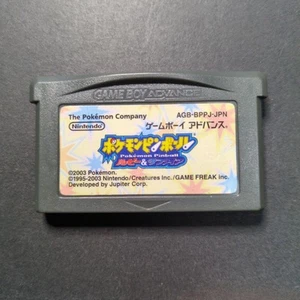 Pokemon Pinball Ruby Sapphire Game Boy Advance GBA Japan Only Cartridge Tested - Picture 1 of 2