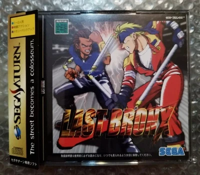 Sega Saturn - LAST BRONX NTSC-J - Immagine 1 di 4