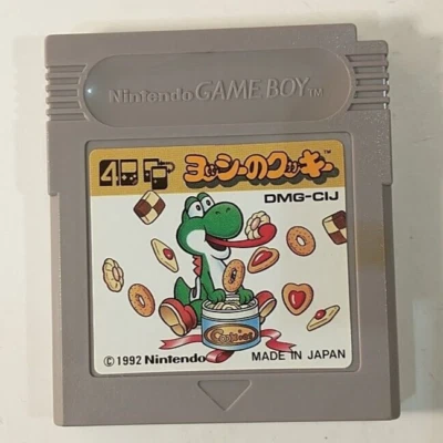 Yoshi no Cookie (Nintendo Game Boy GB, 1992) Japan Import - Image 1 of 4