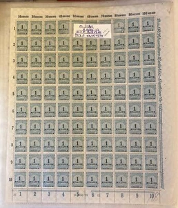 1923 GERMANY INFLATION ISSUES Full sheet 1 M, SG316 Michel 314A, HAN 5686-23 - Picture 1 of 1