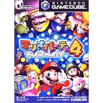 Mario Party 4 GameCube Japan Version - Image 1 of 4