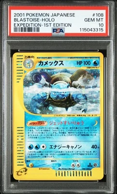 Blastoise Pokemon 2001 Holo E-Series Expedition 1st ED Japanese 108/128 PSA 10 - Image 1 of 2