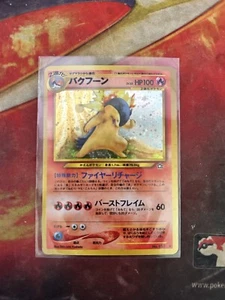 Typhlosion Pokemon 2000 Holo Neo Genesis Japanese 157 - Picture 1 of 2
