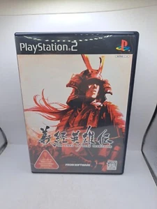 Yoshitsune Eiyuuden Playstation 2 Japan Import PS2 Japan Story Hero - Bild 1 von 4