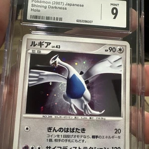 Pokemon Lugia SWIRL Holo Mint 🔥Shining Darkness DPBP#299 2007 CGC 9 - Picture 1 of 8