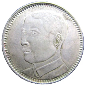 CHINA KWANG TUNG SILVER 20 CENT HIGH GRADE    @39 - Bild 1 von 4