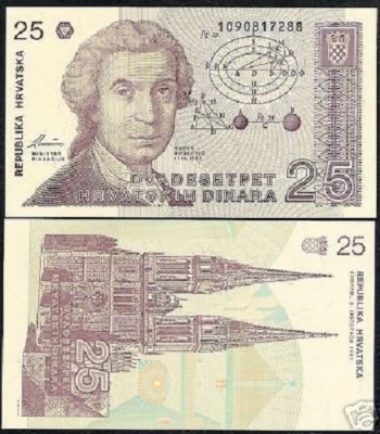 CROATIA 25 DINARA P-19 1991 x 100 Pcs Lot BUNDLE GEOMETRIC CATHEDRAL UNC NOTE - Image 1 of 2
