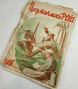 1920s-30s Ussr Constructivism AvantGarde Magazines - Soviet Journal Suprematism - Picture 1 of 4