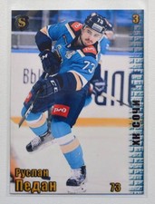 2017-18 Spectrum KHL HC Sochi #3 Ruslan Pedan #/10