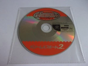 Dream Passport 2 - SEGA Dreamcast NTSC-J - SEGA Enterprises 1999 - Picture 1 of 1