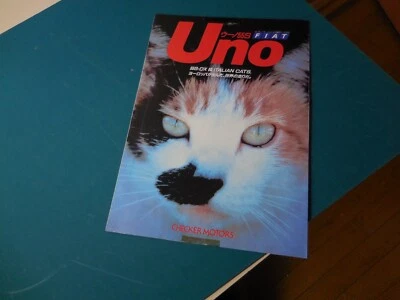 Motores damas FIAT UNO 55S Italian CATS folheto japonês E-146B - Imagem 1 de 4