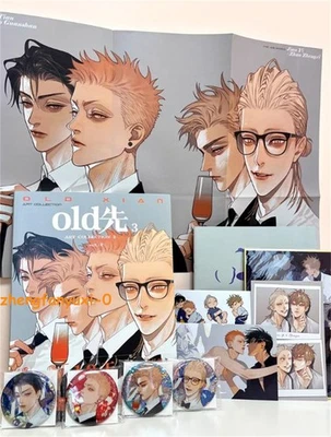 Official Old Xian 19 Days Official Art Collection Painting Book 19天 Illustration - Image 1 of 4