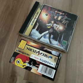Sega Saturn Shin Megami Tensei Devil Summoner ATLUS