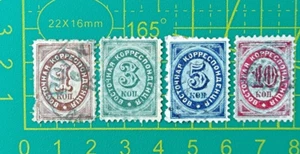 Russia post Levant Turkey 1868,A6 set 1k,3k,5k,10k,Horizontally laid paper,used - Picture 1 of 13