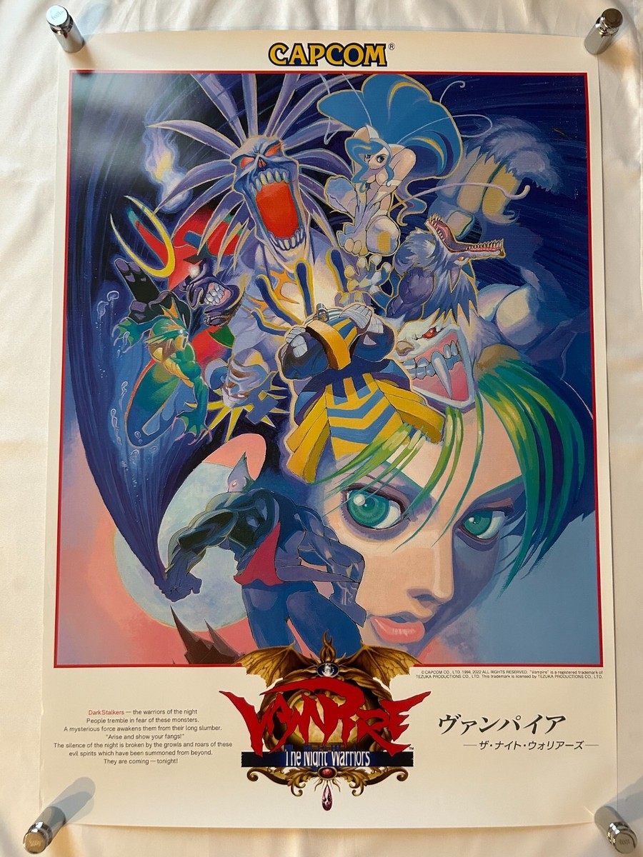 VAMPIER the night warriors ヴァンパイア闇の闘士たち VAMPIER the night warriors ヴァンパイア闇の闘士たち CAPCOM P8635127590