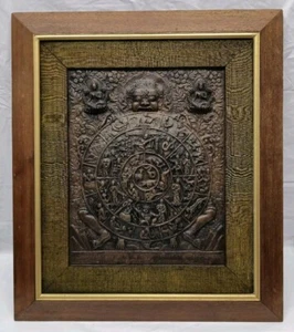 ANTIQUE REPOUSSE COPPER TIBETAN WHEEL OF LIFE Finest Detail Teak Frame 18×21 - Picture 1 of 24