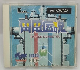 KID Raiden Densetsu FM-TOWNS software