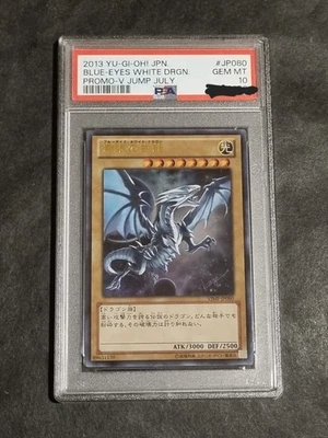 YUGIOH! - DRAGO BIANCO OCCHI BLU - PSA 10 - VJMP JP080 - ULTRA RARA - PROMO - Immagine 1 di 3