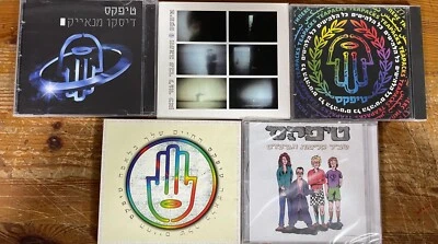 Israeli Hebrew Pop Oriental 5 CD lot- Tea-packs טיפקס -  All the hits - Image 1 of 2