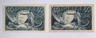 Sellos de viaje: estampillas de Rusia de 1921 SC#187-187a como nuevas Rusia triunfante imperf Foto 1 de 4