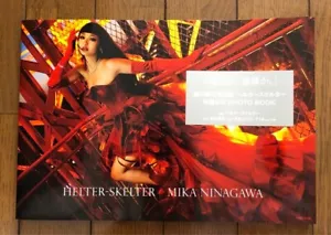 Mika Ninagawa HELTER SKELTER Movie Photo Art Book Photograph Erika Sawajiri JP - Picture 1 of 4