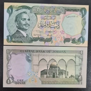 1975-92 Jordan 1 Dinars BANKNOTE CURRENCY UNC - Picture 1 of 1