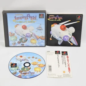 PS1 JUMPING FLASH Spine * Playstation For JP System p1 - Picture 1 of 2