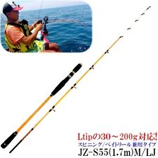 JiggingerZ Raptor V2 JZ-S55M/LJ Strong Slow Jigging Fishing Solid Rod From JAPAN