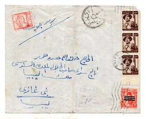 Libia Indipendente - Busta dall'Egitto tassata in arrivo - Imagen 1 de 1