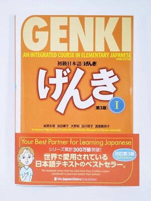 GENKI 1 Textbook An Integrated Course in Elementary Japanese 3rd Edition New - Image 1 of 4