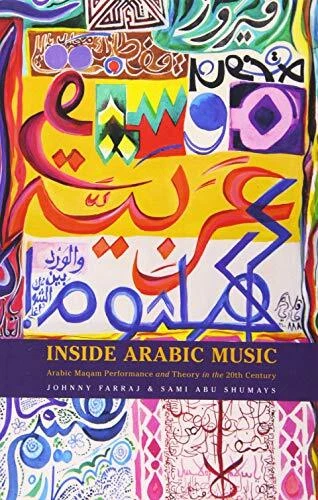 Inside Arabic Music by Johnny Farraj - Image 1 of 1