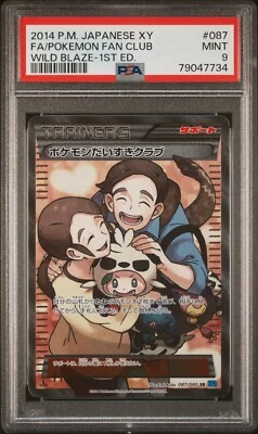 PSA 9 2014 POKEMON JAPANESE XY WILD BLAZE 087 FULL ART/POKEMON FAN CLUB 1ST ED - Image 1 of 2