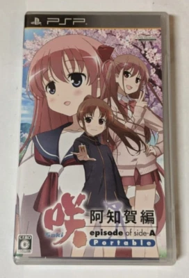 Saki: Achiga-Hen Episode of Side-A Portable [Sony PSP - ULJM-06304] Japanese - Image 1 of 4