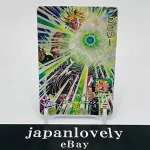 Bandai Super Dragon Ball Heroes - UGM7-SEC2 Broly Holo Japanese - Picture 1 of 3