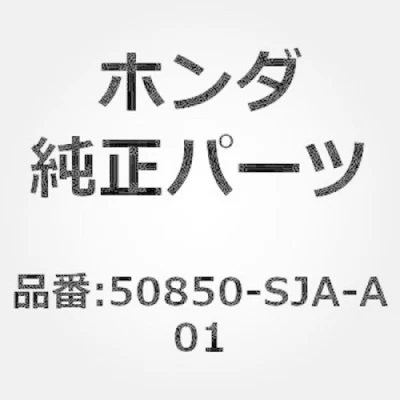 HONDA Acura Genuine OEM 50850-SJA-A01 Legend 2005-2008 Transmission Mount RL - Image 1 of 2